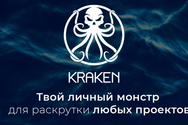 Kraken union зеркало krmp.cc
