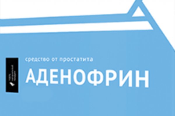 Сайт гидра магазин закладок пермь